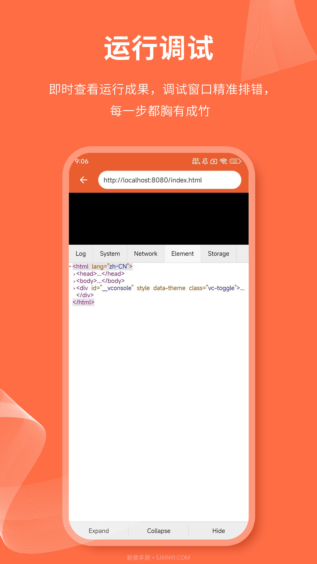 html网页编辑器正式版1.1.0截图
