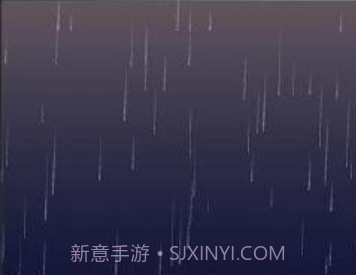 Just Rainv3.18截图