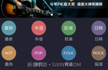 爱玩吉他v6.17截图