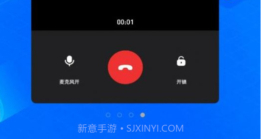 布谷鸟管家v3.3.16截图