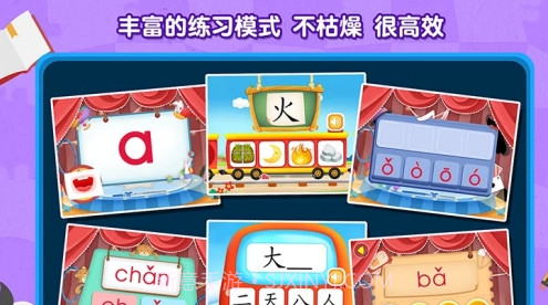 2Kids天天练v2.2.23截图