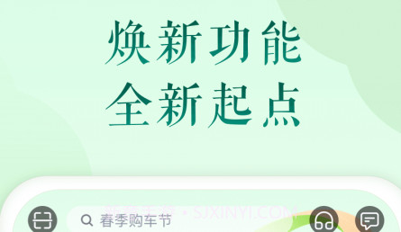 苏心生活v3.0.21截图