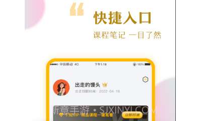 千知千映v1.0.24截图