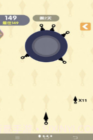 插针我最溜21.12截图