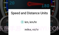 里程表DS SpeedometerV7.0.15截图
