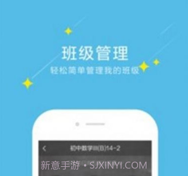 爱云校阅卷4v2.1.20截图