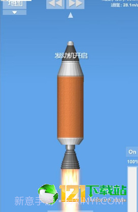太空模拟器中文版1.18截图