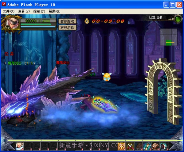 传动dnf终极最新版v1.2截图