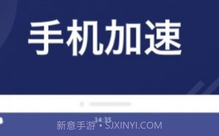 万能省电管家v1.0.23截图