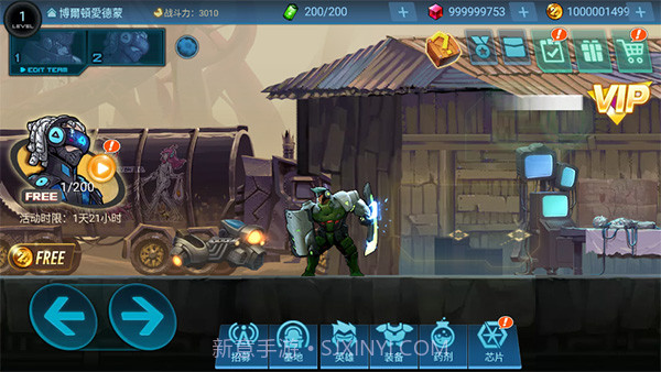 末日守望者付费版2.0.3截图