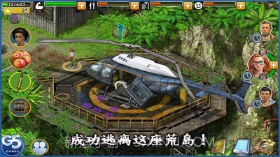 幸存者任务v1.7.24截图