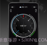 安卓指南针app软件下载(Compass Pro)V1.24 汉化专业版V1.19截图