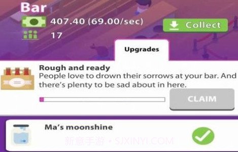 深夜俱乐部大亨v1.0.23截图