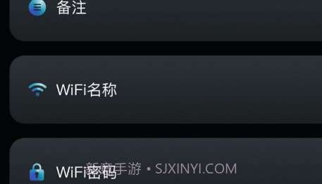 手机测网速管家v1.21截图