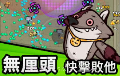 量子英雄幸存者联盟v0.2.0.15截图