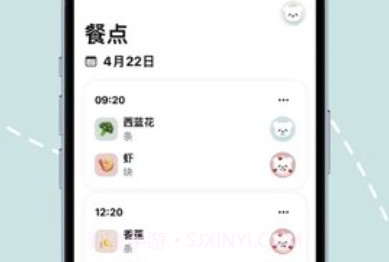 宝宝辅食日记v5.17截图