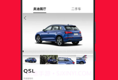 myAudi Chinav1.15截图