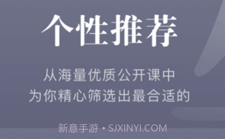 知到教师端v4.7.20截图