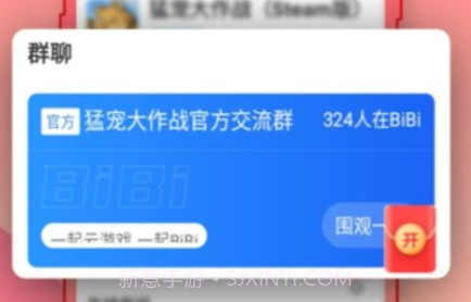 头号云游v1.0.19截图