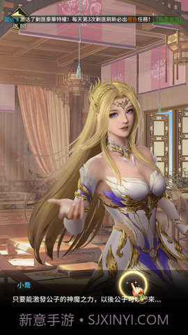 三国战姬下载最新版2018.0.08截图