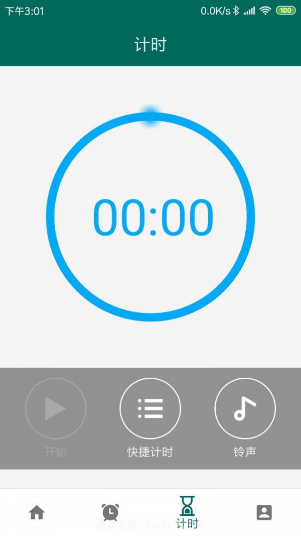 万能自动点击器v1.0.5截图