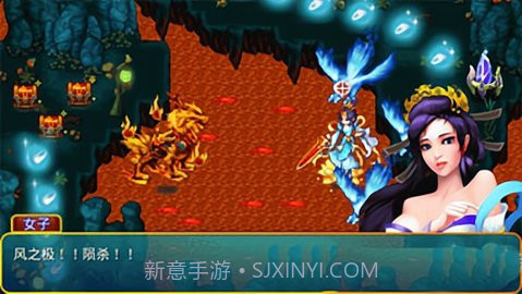 万魔诛神赤艳苍穹1.19截图