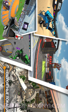 RCC真实车祸v1.1.23截图