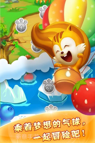 水果泡泡龙手机版1.4截图