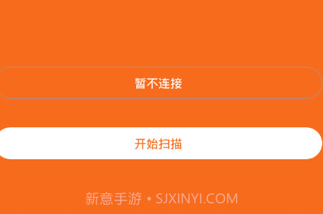 Walkfitv1.2.16截图