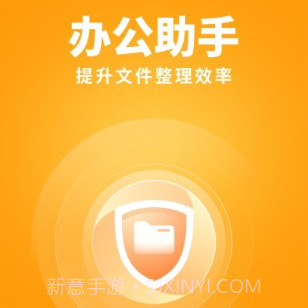 暖阳手机卫士V1.0.22截图