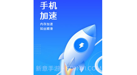 风速强力优化v1.0.22截图