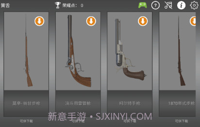 武器英雄博物馆3Dv1.9.26截图