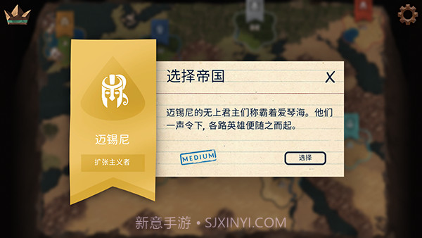 法老王移植版0.8.6截图