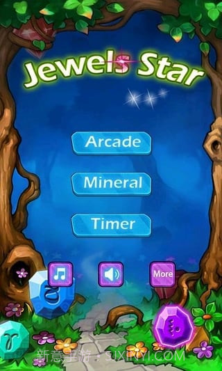 钻石消除1.16截图