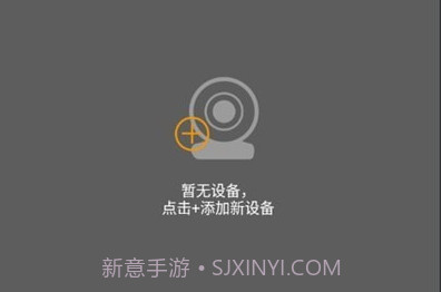 Onuof录像监控器v1.0.17截图