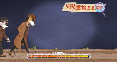 剧情重构密室解密v2.0.17截图