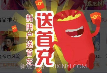 酷乐鱼游戏盒子v3.4.16截图