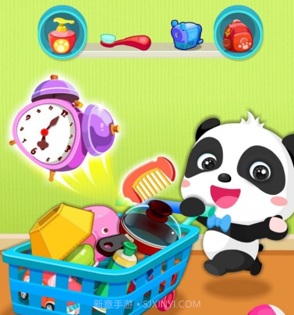 宝宝认日用品v9.68.00.20截图