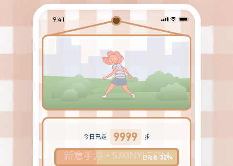 天天运动有宝v1.0.20截图