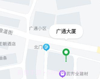飞鸿出行v2.0.20截图