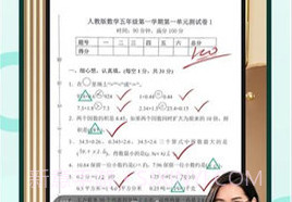 网课标注器v1.2.20截图