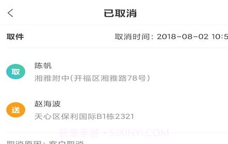 永盛洗衣管家v20210119鐎瑰宕渧1.17截图
