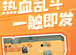 迷你高高手v1.0.1v1.0.15截图