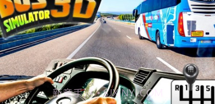 旅游公交车3Dv1.22截图