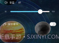 优克拉v1.0.16截图