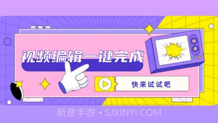 雪花视频v1.27截图