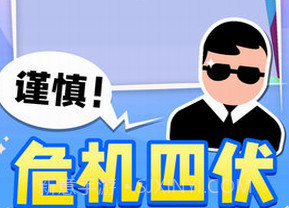 王牌特工v1.0.19截图