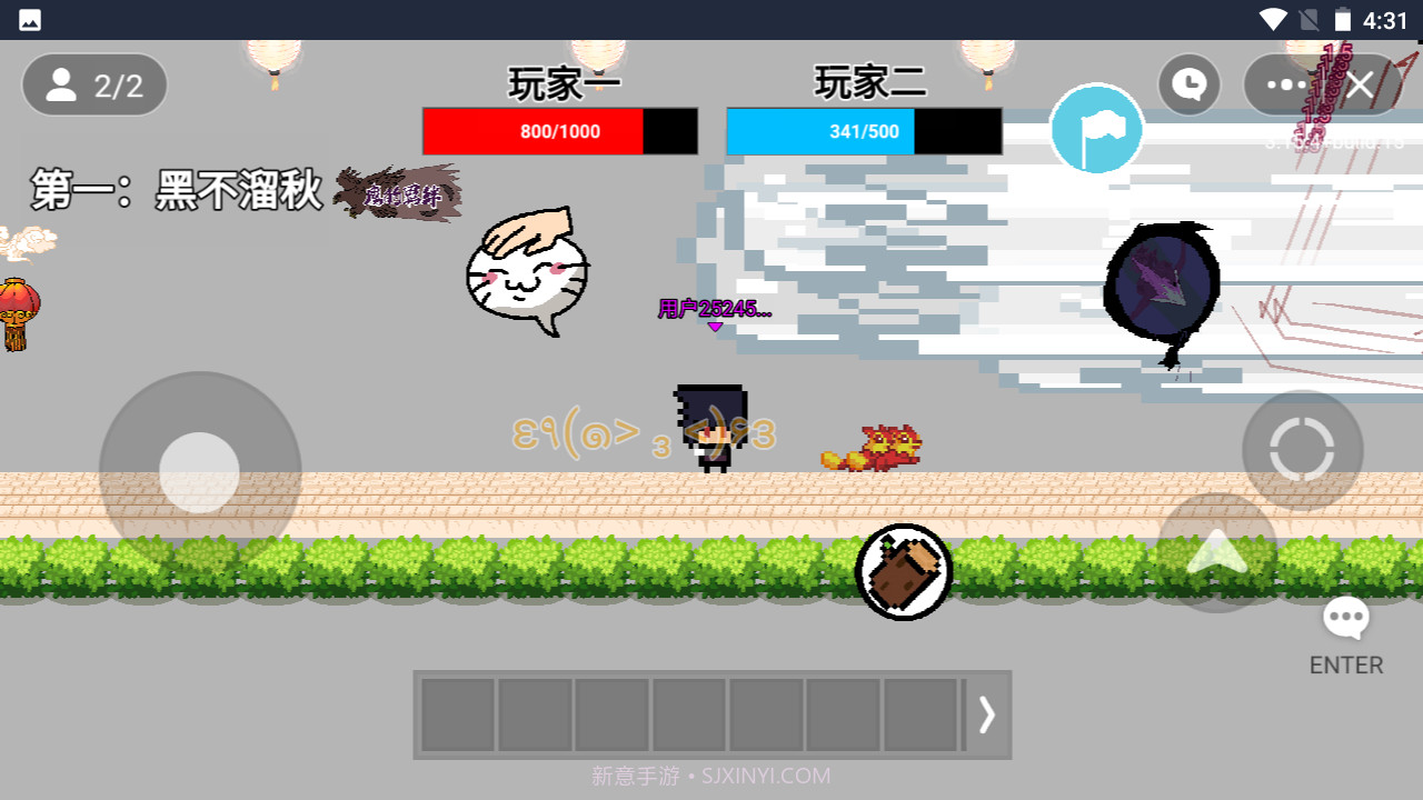 火影忍者玩家自制版v2.17截图