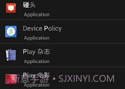 Google手势搜索v2.0.15截图
