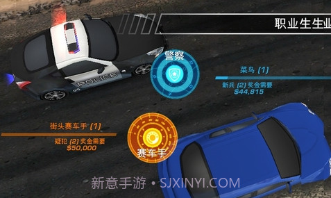 极品飞车21v3.17截图